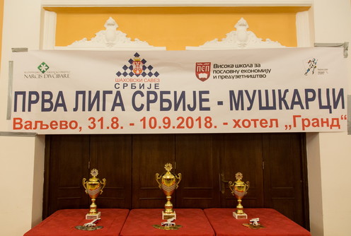 Pehari za najbolje na Prvenstvo Srbije u šahu (foto: Đorđe Đoković)