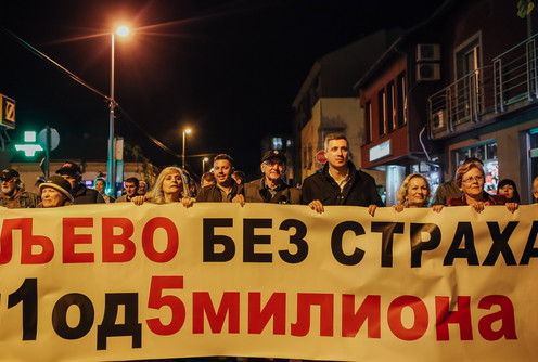 Protest Valjevo bez straha - #1 od 5 (foto: Đorđe Đoković)