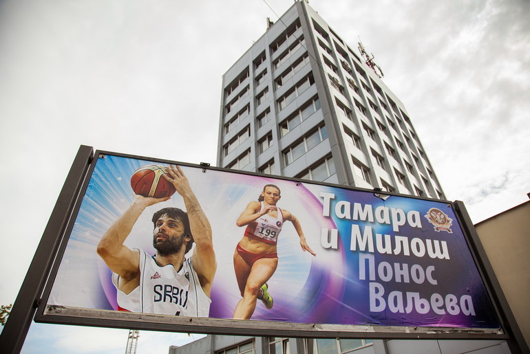 Bilbord ispred Gradske kuće (foto: Đorđe Đoković)