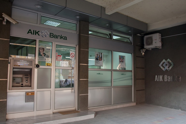 AIK banka (foto: Đorđe Đoković)