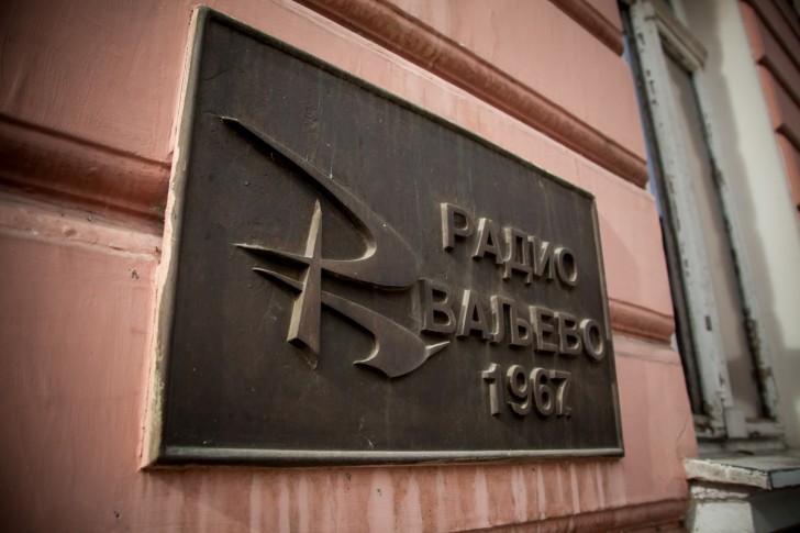 Radio Valjevo