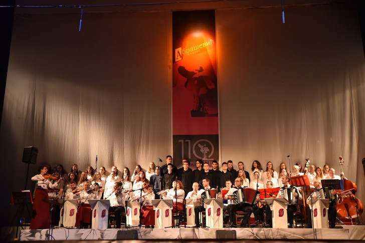 Orkestar
