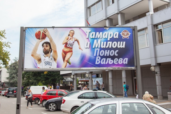 Bilbord ispred Gradske kuće