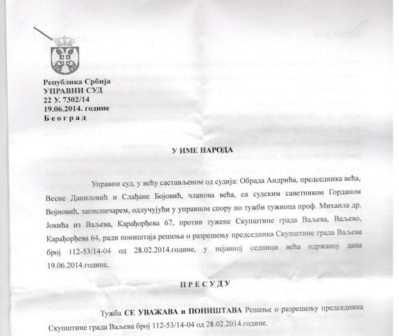 Presuda