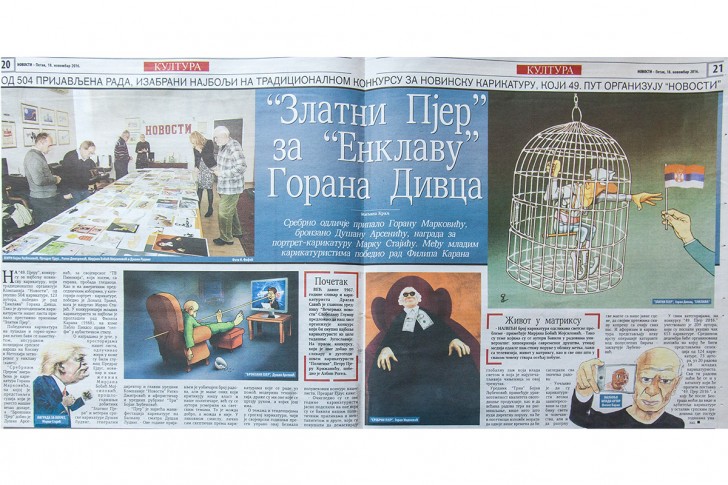 Večernje novosti, 18. novembar