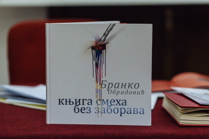 Monografija o Branku Obradoviću