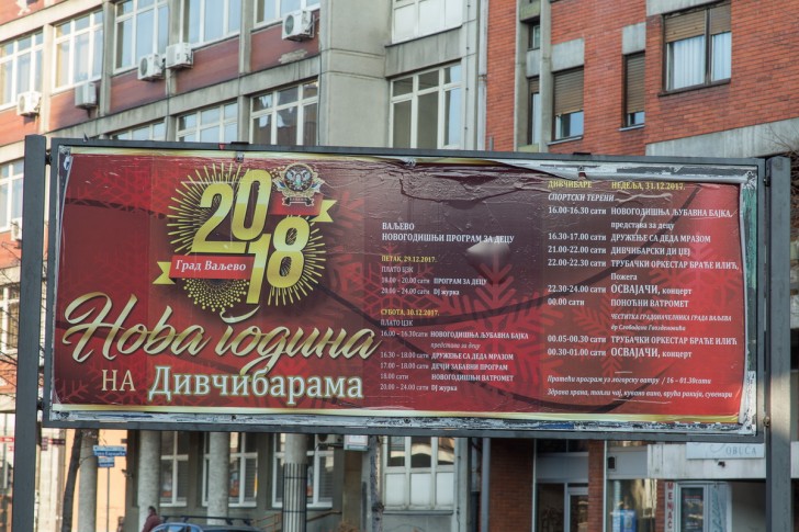 Bilbord u centru Valjeva