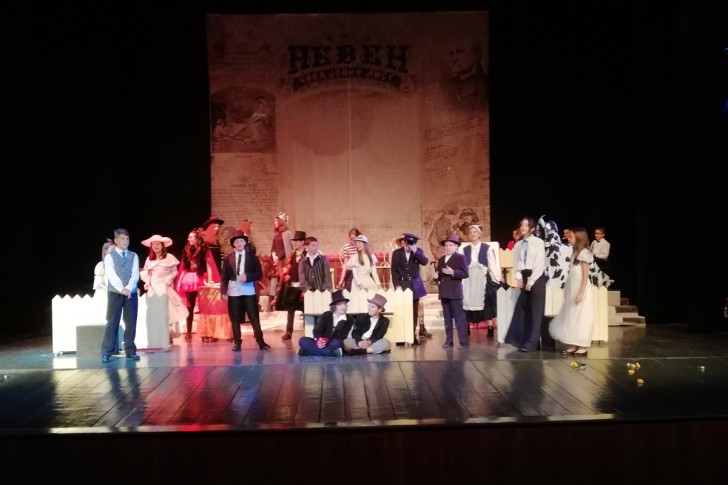 Neven Dečje scene