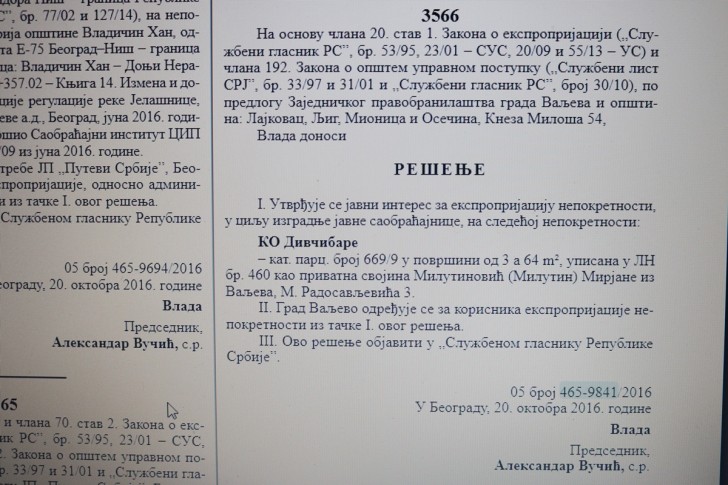 Rešenje Vlade Srbije