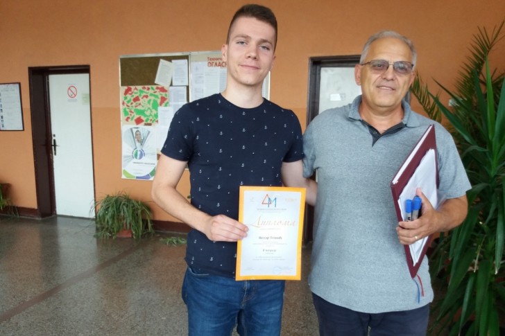 Petar Tešić i Sava Sarić