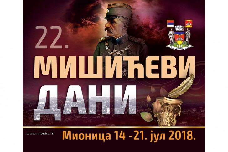 Plakat Mišićevi dani