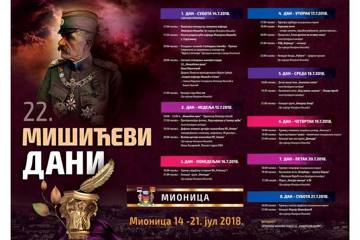 Program Mišićevi dani