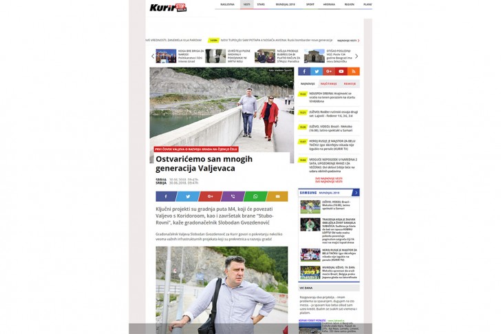 Promo tekst u Kuriru