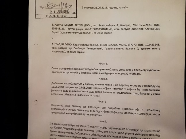 Ugovor