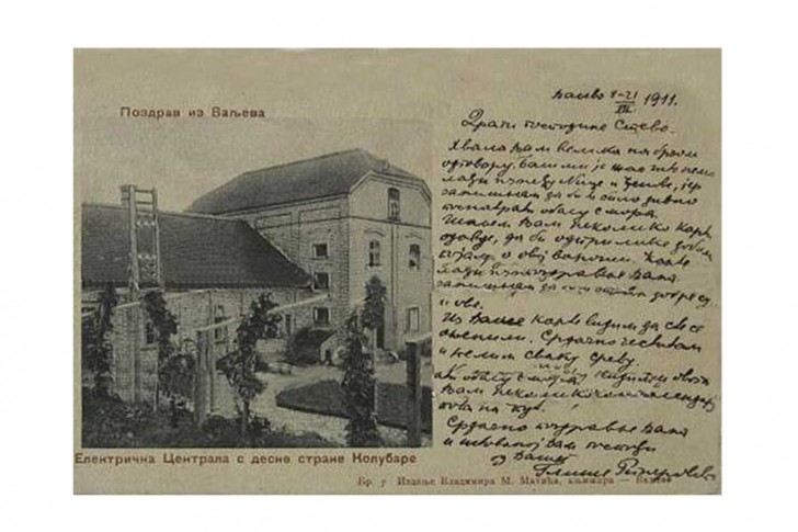 Električna centrala sa desne strane Kolubare u Valjevu