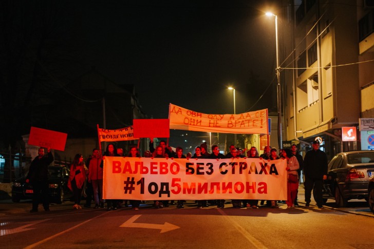 Protest Valjevo bez straha - #1 od 5 miliona 
