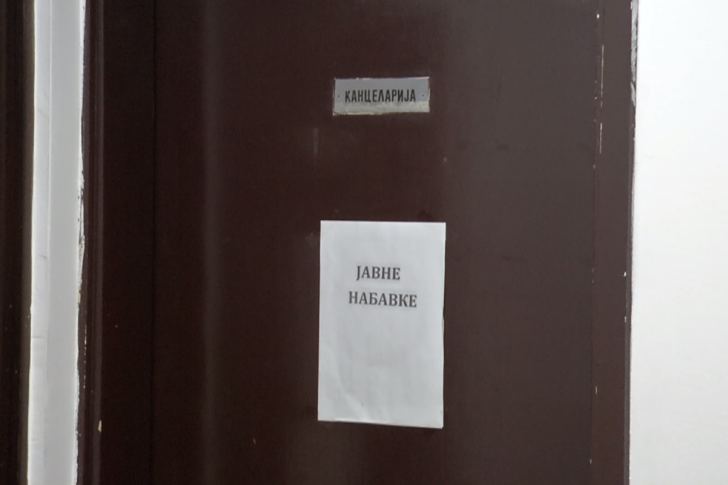 Kancelarija javne nabavke