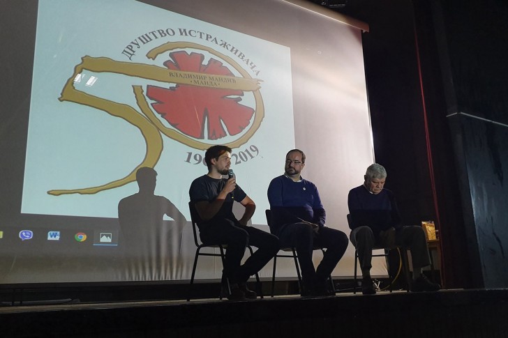 Radić, Božić, Mihajlović