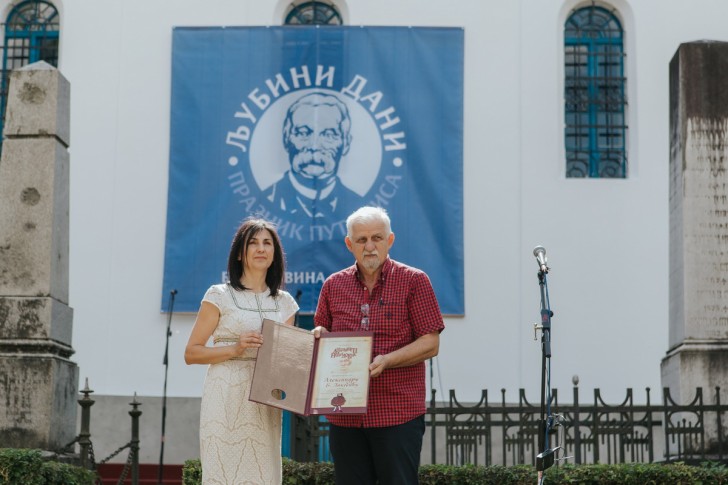 Violeta Milošević i Aleksandar Laković