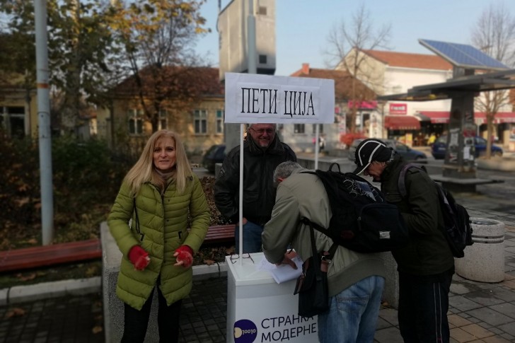 Snežana Spajić i Rafailo Mitrović