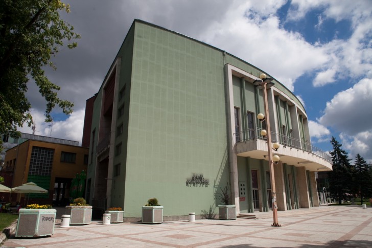 Centar za kulturu