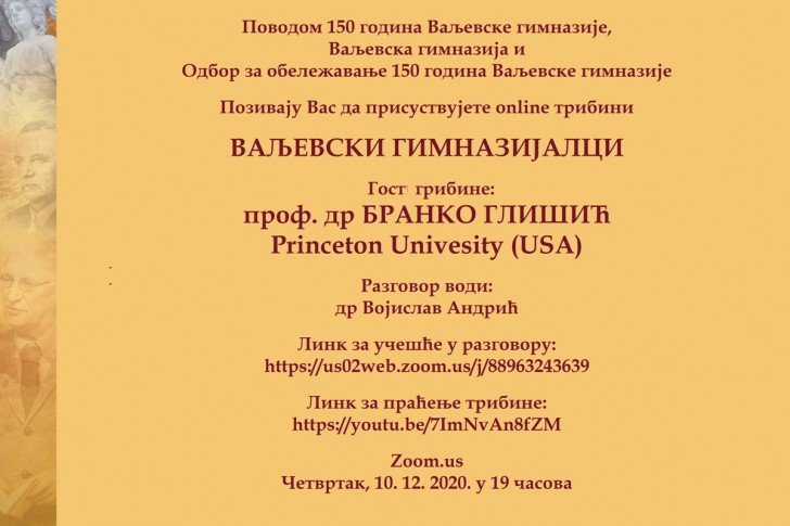 Pozivnica