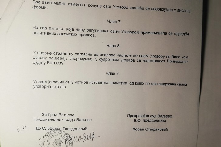 Ugovor bez jednog potpisa