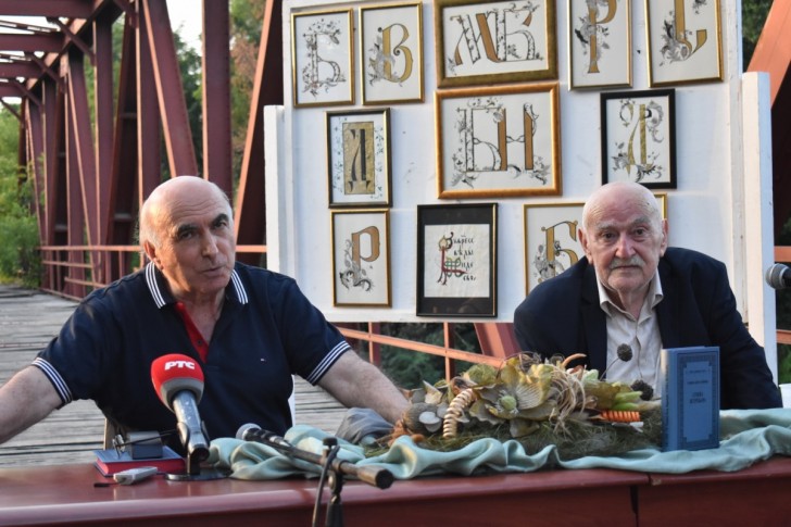Radivoje Mikić i Radovan Beli Marković