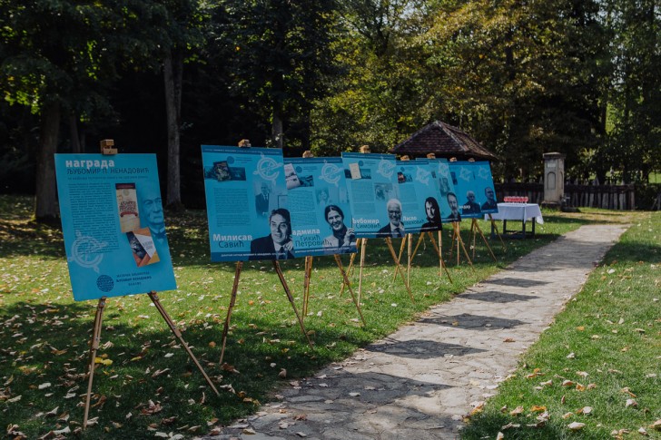 Svečanost u Brankovii
