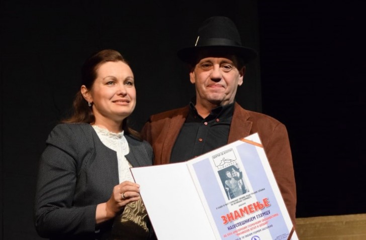 Dodela nagrade Voji Raoniću