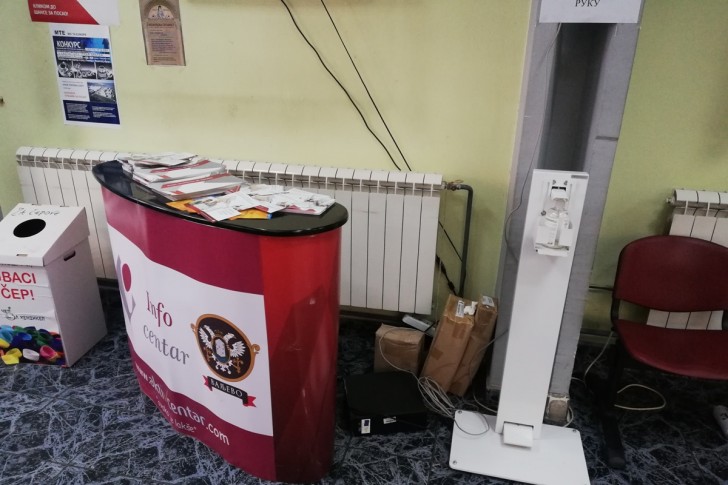 Info centar (mart 2022.)