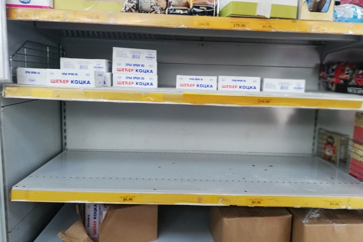 Samo kocka