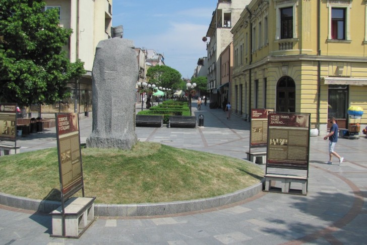 Trg vojvode Mišića