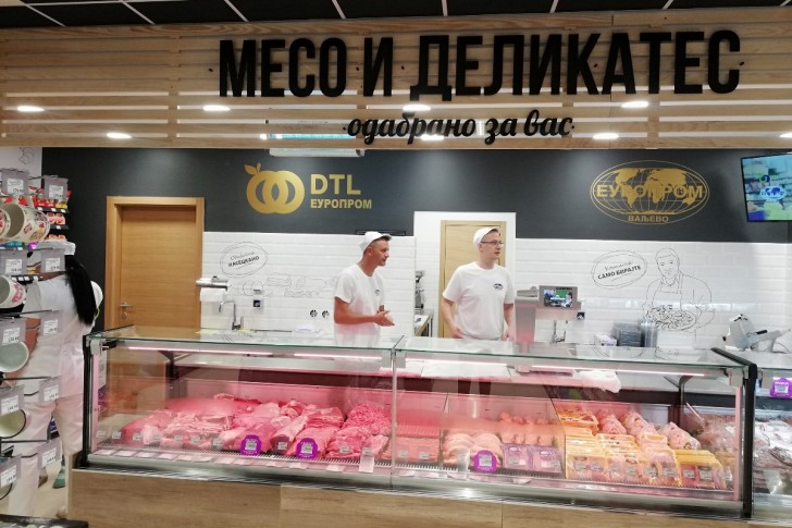 Novi Europrom objekat