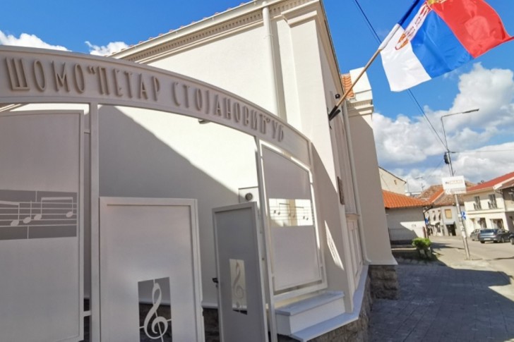 Obnovljena Muzička škola 