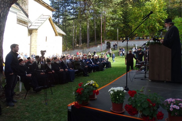 Svečanost u Pustinji