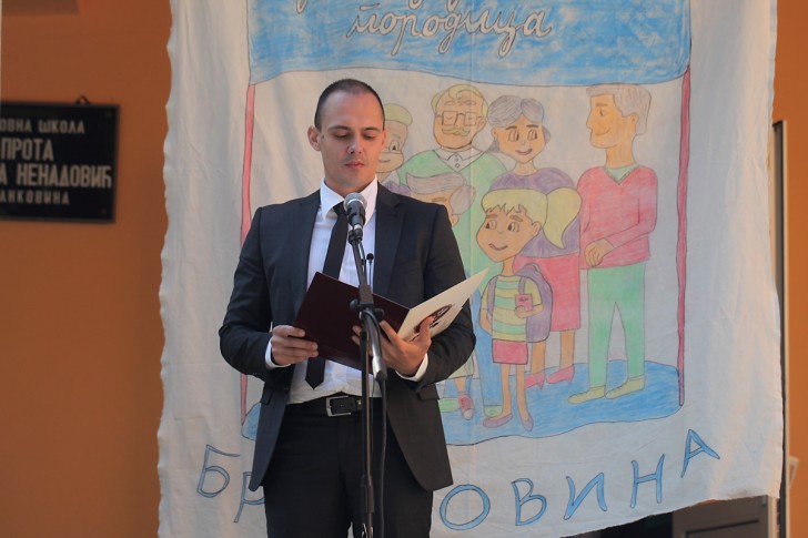 Aleksandar Vujić Subotić