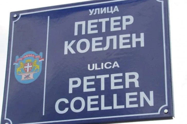 Ulica po nemačkom vlasniku fabrike.