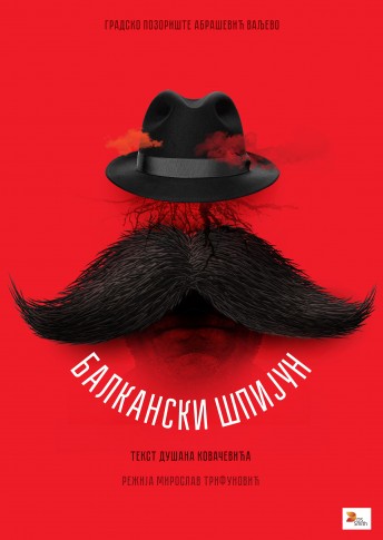 Balkanski špijun - plakat