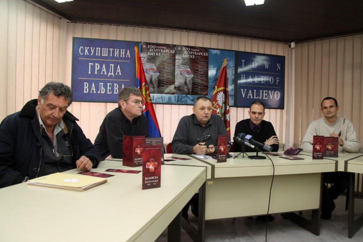 Konferencija za novinare