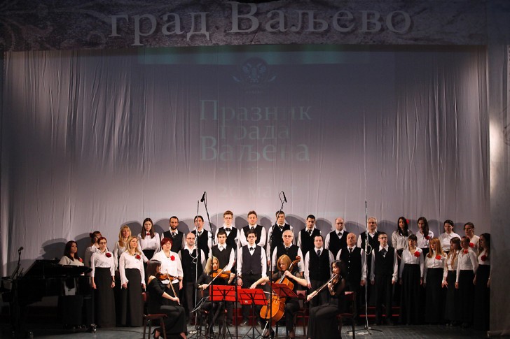 Svečana akademija, Kvartet MISS