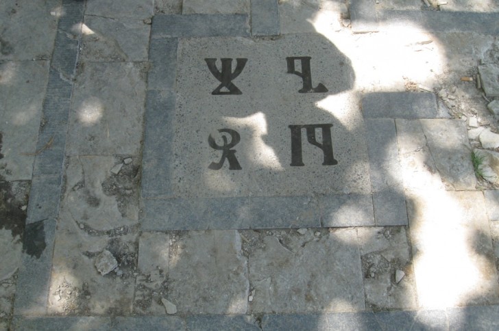 Ploča sa slovima