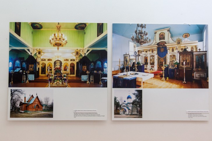 Izložba Pravoslavne crkve i kapele u Estoniji