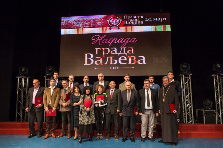 Dobitnici nagrade grada Valjeva