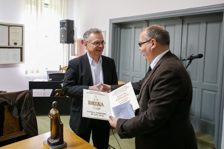 Bojan Đorđević uručio nagradu Vojislavu Karanoviću 
