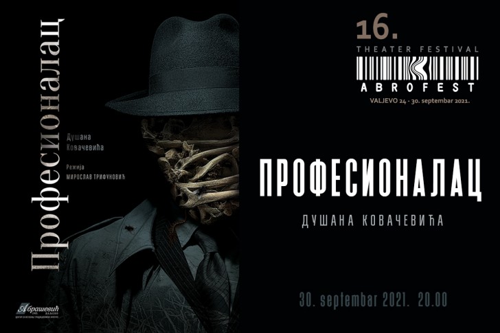 Plakat Profesionalac (autor Dušan Arsenić)