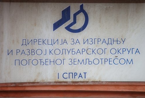 Direkcija Kolubarskog okruga (foto: Đorđe Đoković)