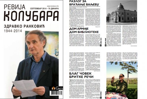 Revija Kolubara br. 245 - septembar 2014 