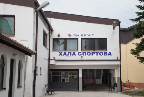 Hala sportova (foto: Đorđe Đoković)