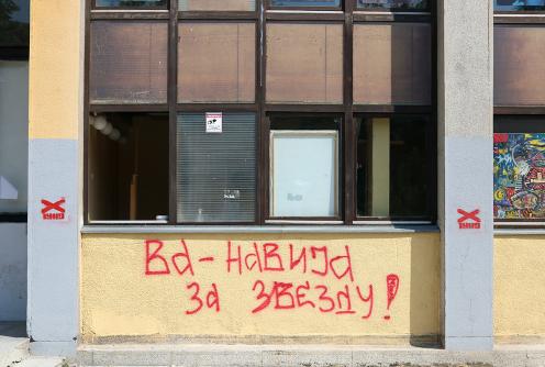 Grafit (foto: Đorđe Đoković)